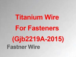 Titanium Wire For Fasteners (gjb2219A-2015)
